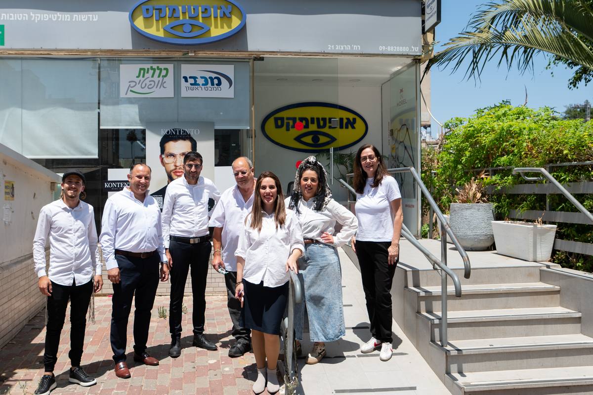 צוות אופטימקס בכניסה לחנות בהרצוג 21 נתניה